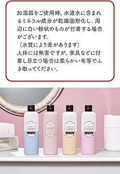 ◼️新品▽ラボン サシェ ペーパーフレグランス5つ、加湿器用フレグランス2つ 71uHu-sk3TL._UF894,1000_QL80_.jpg